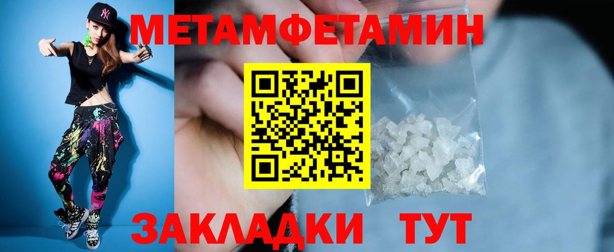 Amphetamine Розовый Кимры