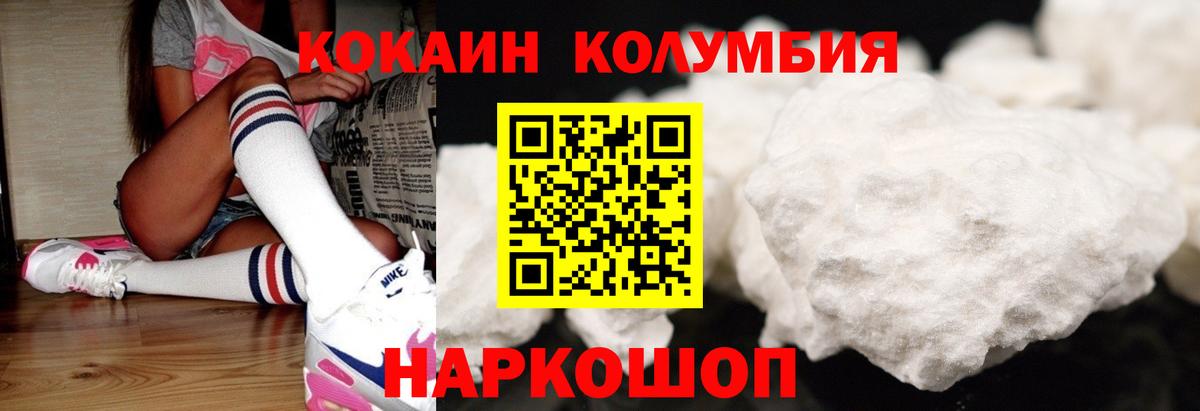 Кимры  Кокаин 99%  КОКАИН  Вход с VPN 