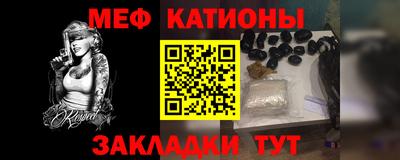 круглые Конаково