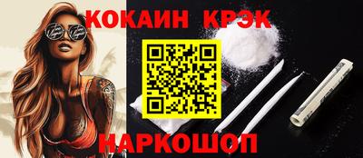spice Комсомольск-на-Амуре