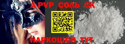круглые Конаково