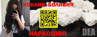 spice Комсомольск-на-Амуре