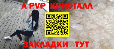 круглые Конаково