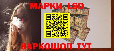 круглые Конаково