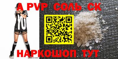 каннабис Коммунар