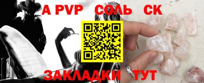 круглые Конаково