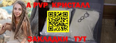 spice Комсомольск-на-Амуре