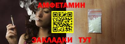 spice Комсомольск-на-Амуре