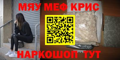 spice Комсомольск-на-Амуре