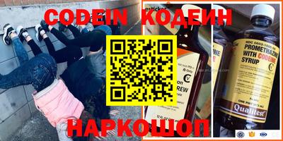 spice Комсомольск-на-Амуре