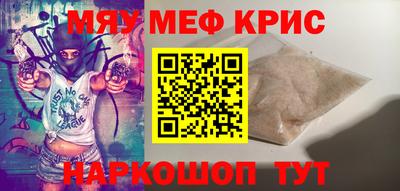 spice Комсомольск-на-Амуре