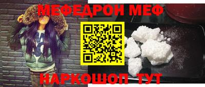 круглые Конаково