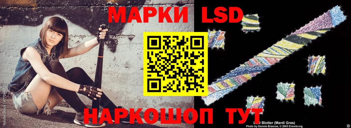 ЛСД экстази ecstasy Кимры