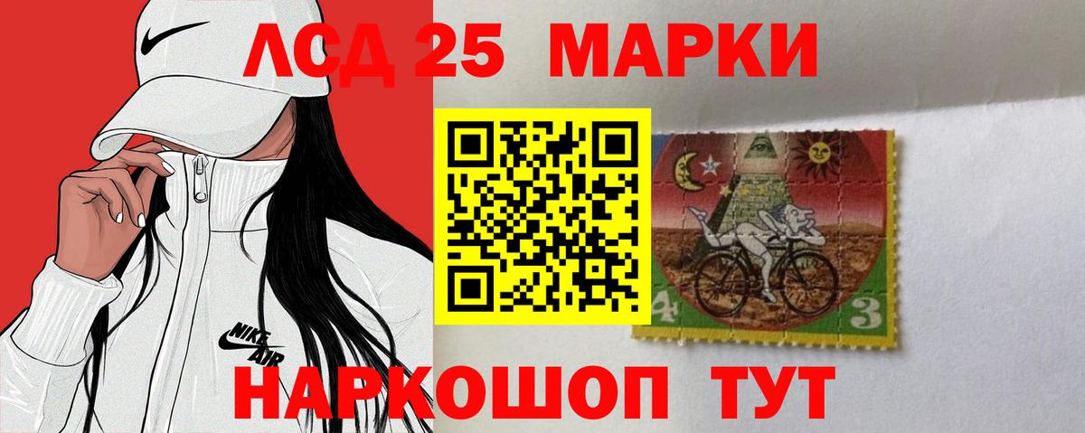 ЛСД экстази ecstasy  Лсд 25 экстази  Лсд 25 экстази кислота  Кимры  Вход с VPN 