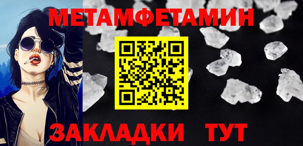 Кимры  Первитин винт  Вход с VPN 