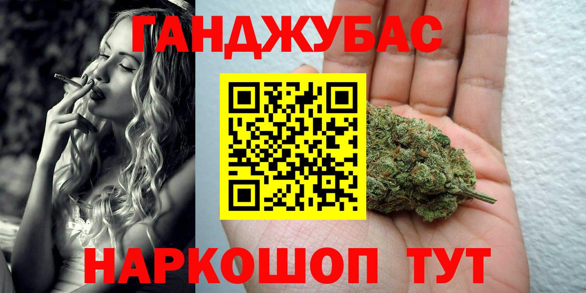 Кимры  Бошки марихуана план  Вход с VPN  МАРИХУАНА Amnesia  Бошки Шишки марихуана 