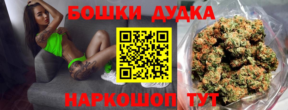 Каннабис White Widow Кимры